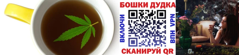 Купить  Новотитаровская  Печенье с ТГК конопля 