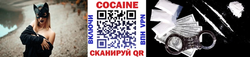 Cocaine Перу  Купить закладки  Новотитаровская 