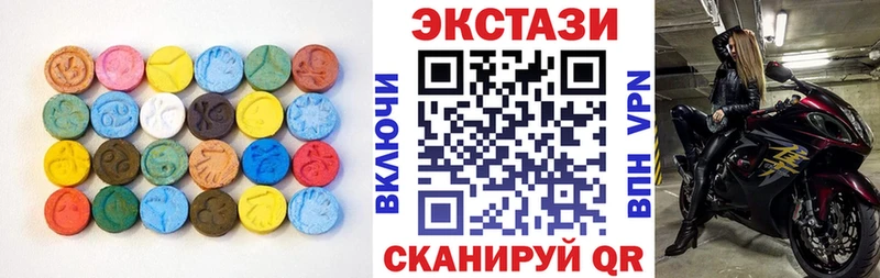 Ecstasy 280 MDMA  Купить где  Новотитаровская 