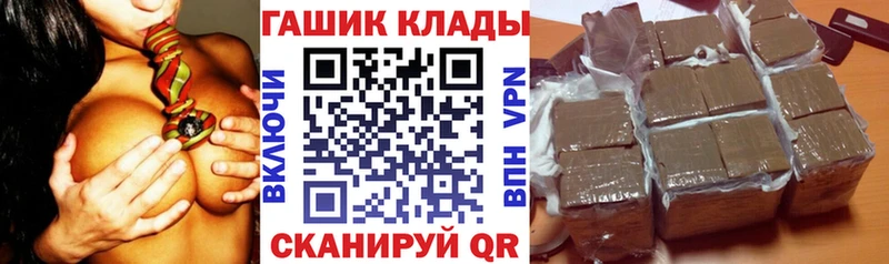 Купить  Новотитаровская  ГАШИШ Premium 