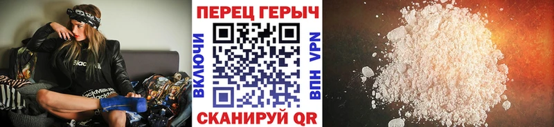 ГЕРОИН Heroin  Купить  Новотитаровская 