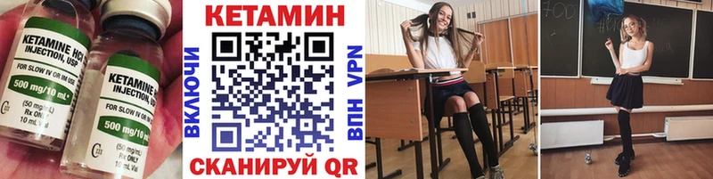 Купить где  Новотитаровская  КЕТАМИН ketamine 