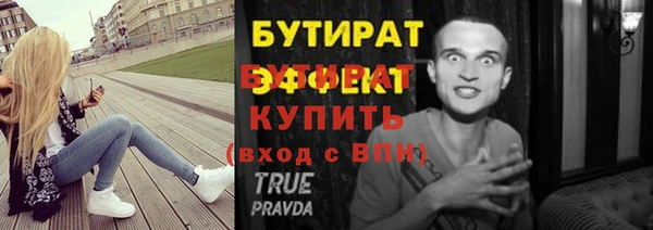 spice Козловка