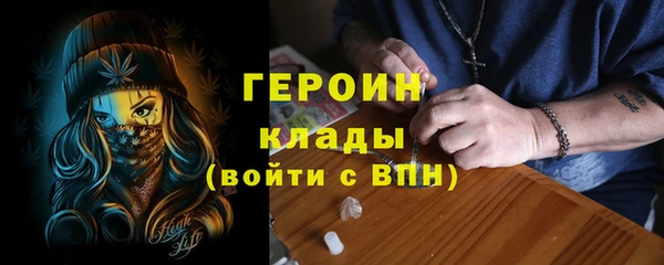 трава Козельск