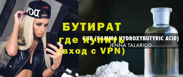 трава Козельск