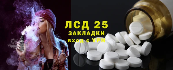 трава Козельск