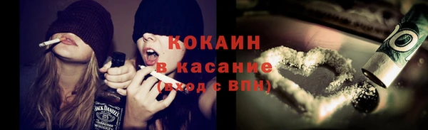 прущий лед Кодинск