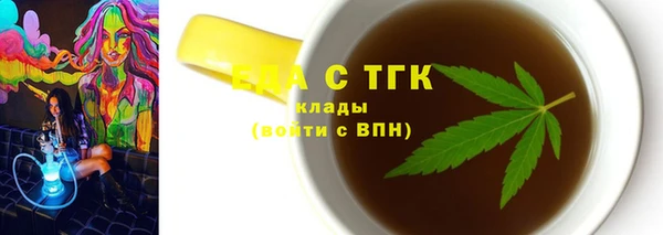 трава Козельск
