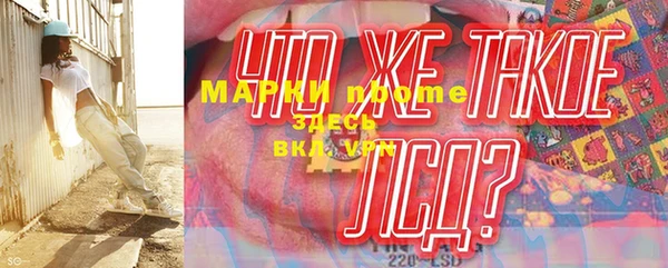 прущий лед Кодинск