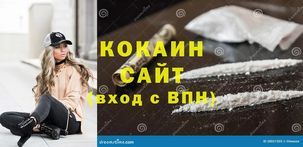 трава Козельск