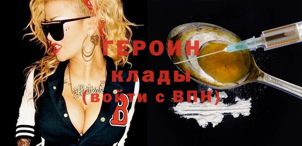 трава Козельск