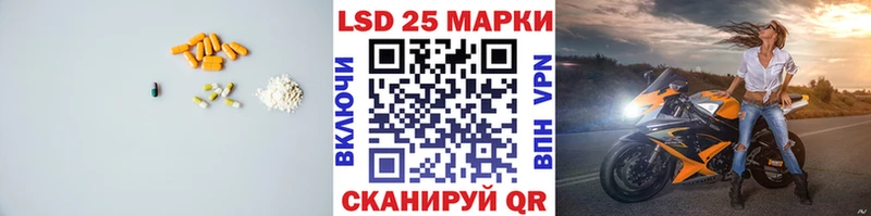 Купить закладки  Новотитаровская  LSD-25 экстази ecstasy 