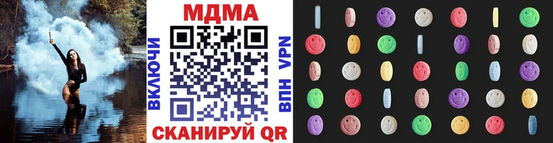 Купить где  Новотитаровская  MDMA молли 