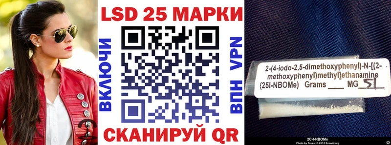 Марки NBOMe 1,8мг  Купить закладки  Новотитаровская 