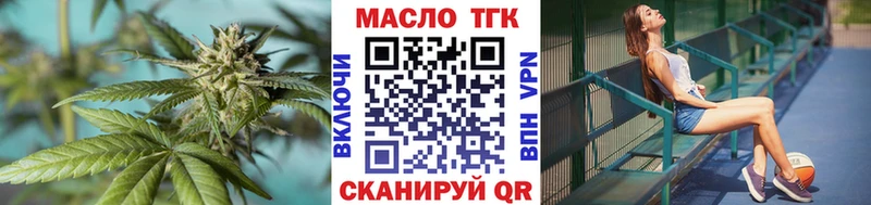 Дистиллят ТГК жижа  Купить где  Новотитаровская 